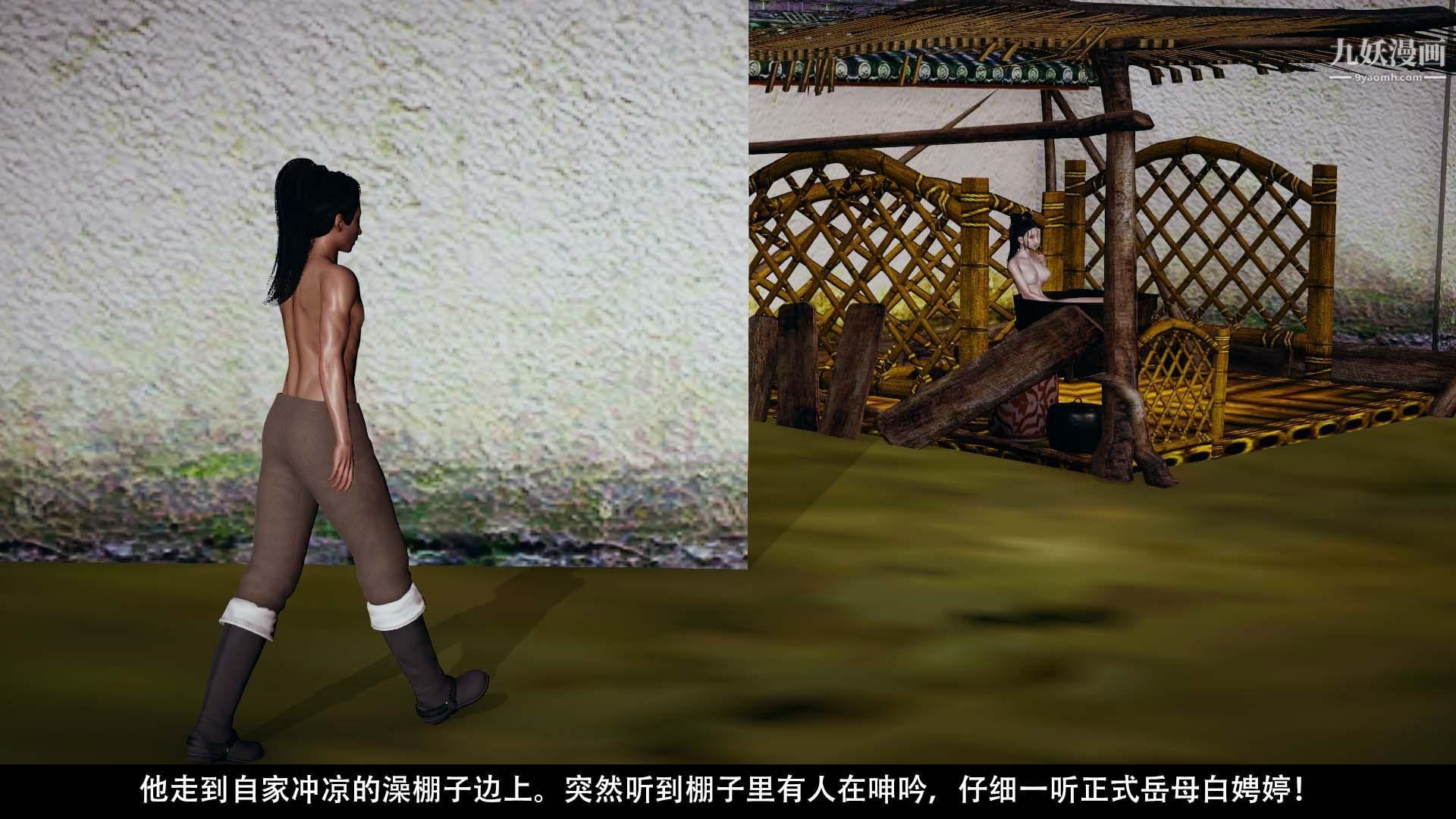 鄉野雲和[3D]第13話