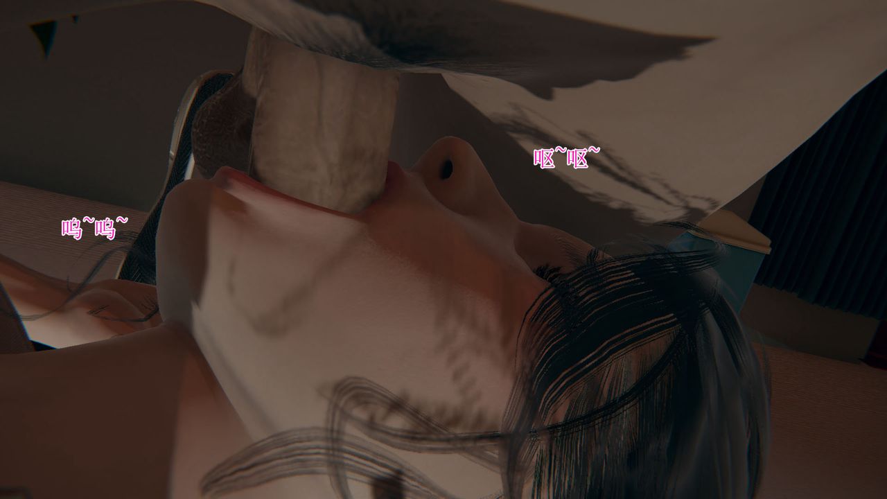 [3D]被胁迫的杜秘书第02话