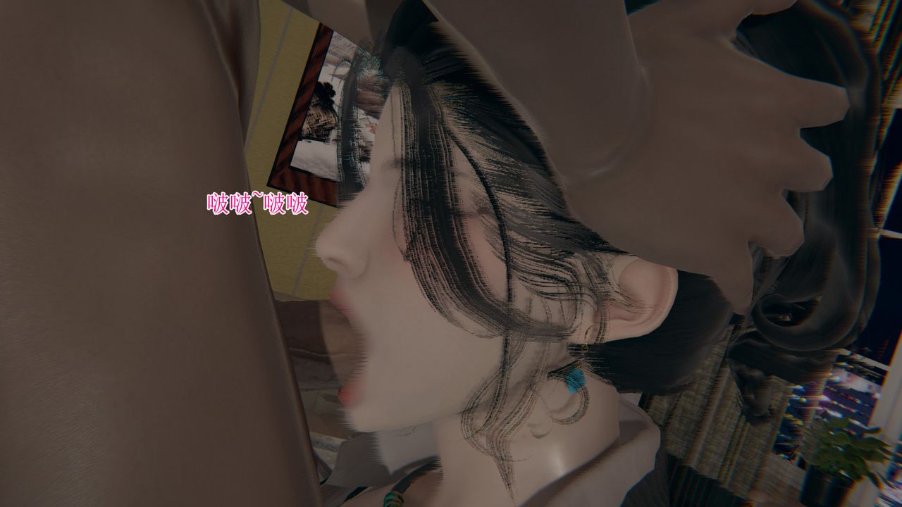 [3D]被胁迫的杜秘书第03话