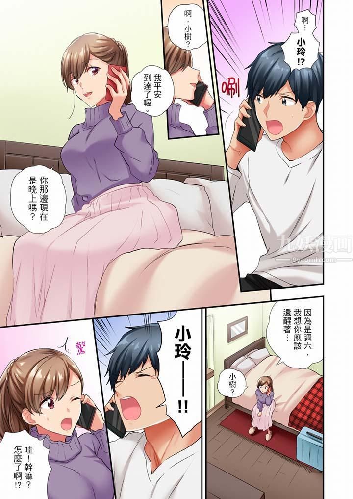 在冷气坏掉的盛夏,与汗湿的青梅竹马SEX不停歇…第41话