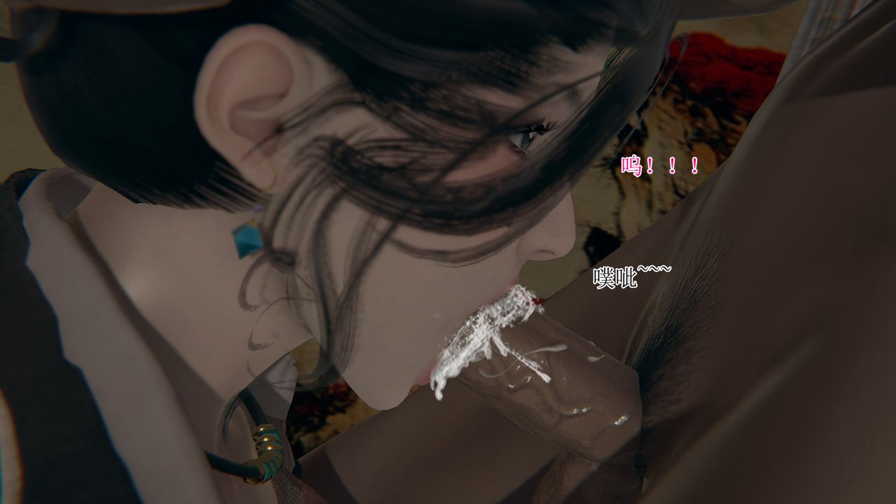 [3D]被胁迫的杜秘书第03话