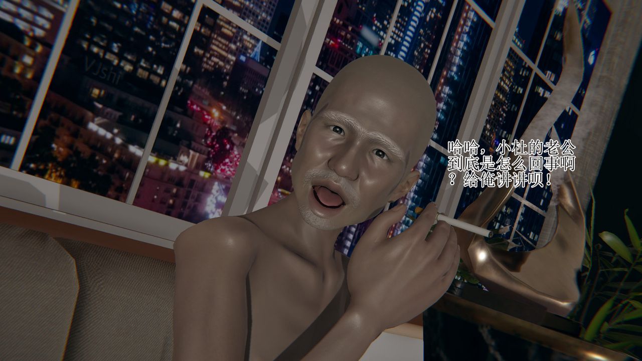 [3D]被胁迫的杜秘书第04话