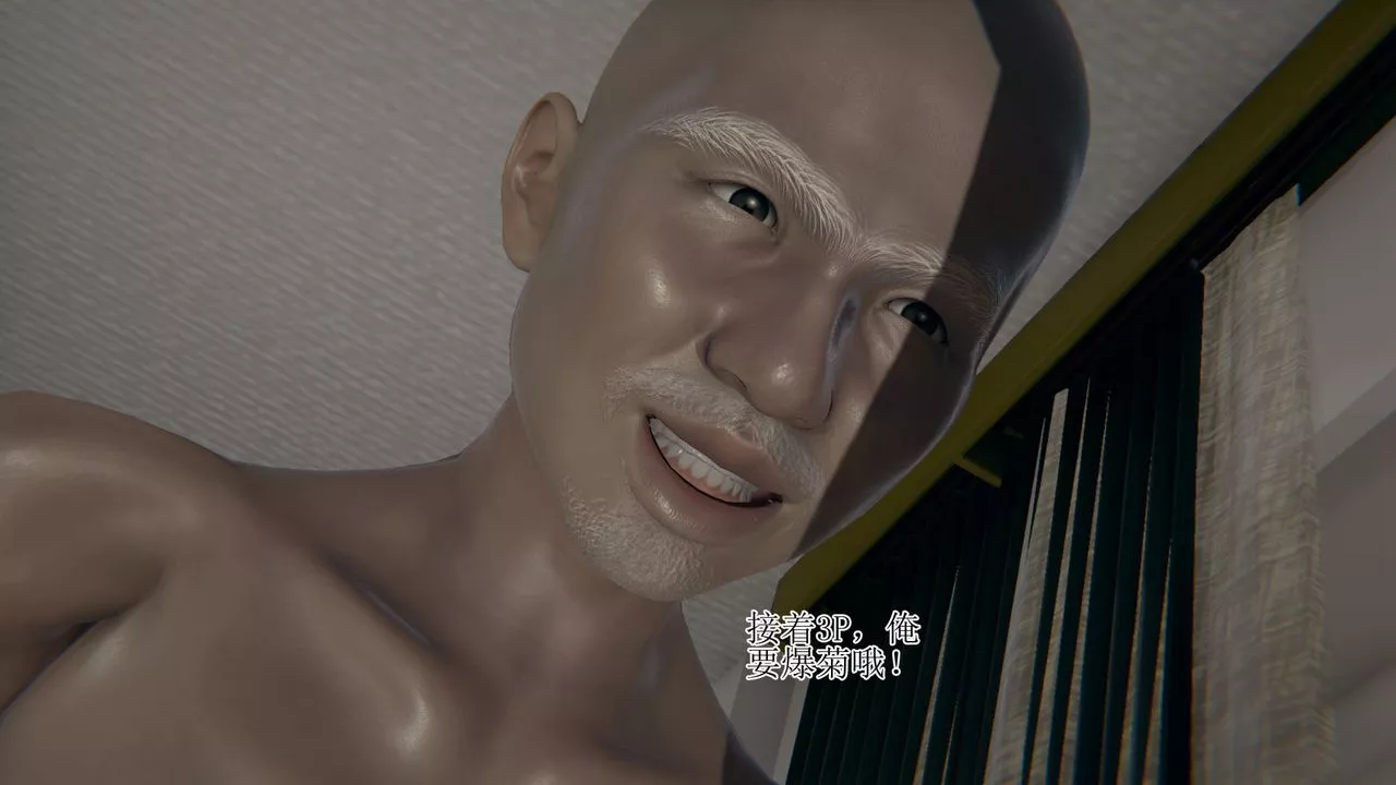 [3D]被脅迫的杜秘書第05話