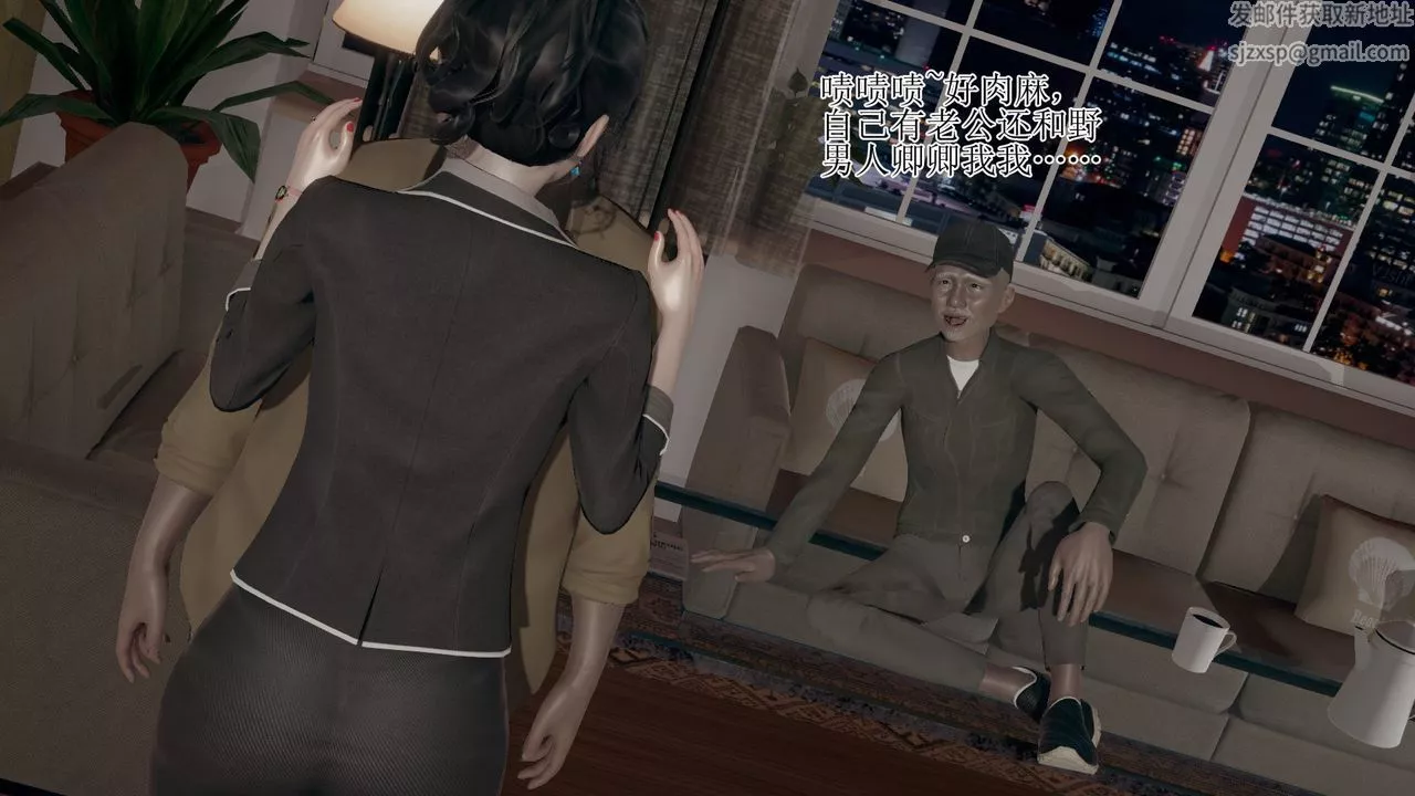 [3D]被脅迫的杜秘書第05話