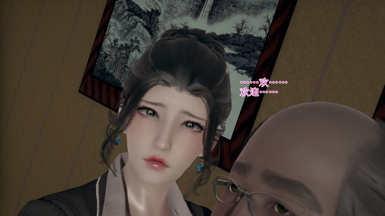 [3D]被胁迫的杜秘书第05话