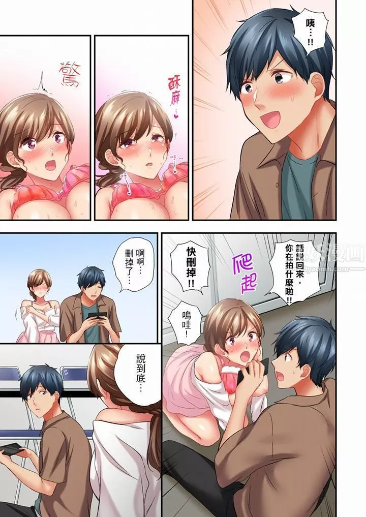 在冷氣壞掉的盛夏，與汗濕的青梅竹馬SEX不停歇…第48話