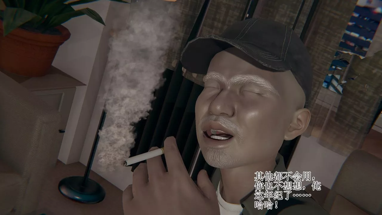 [3D]被脅迫的杜秘書第06話