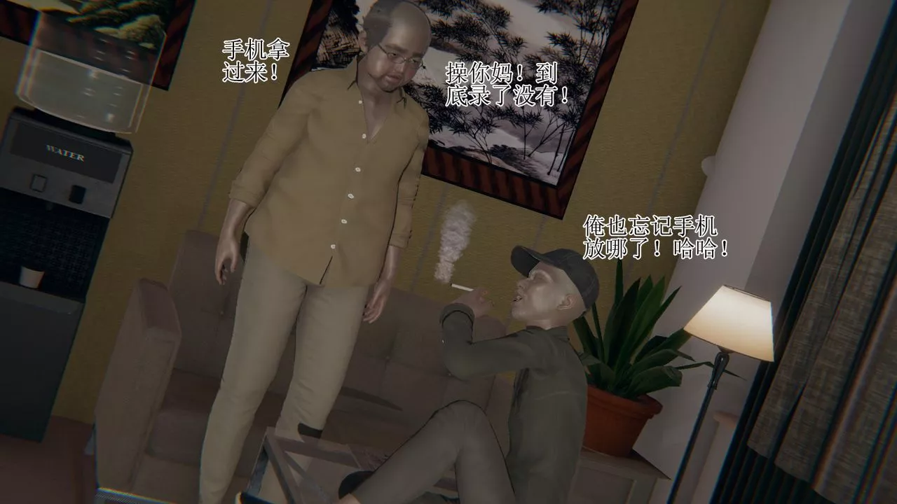 [3D]被胁迫的杜秘书-第06话 - 图片 3