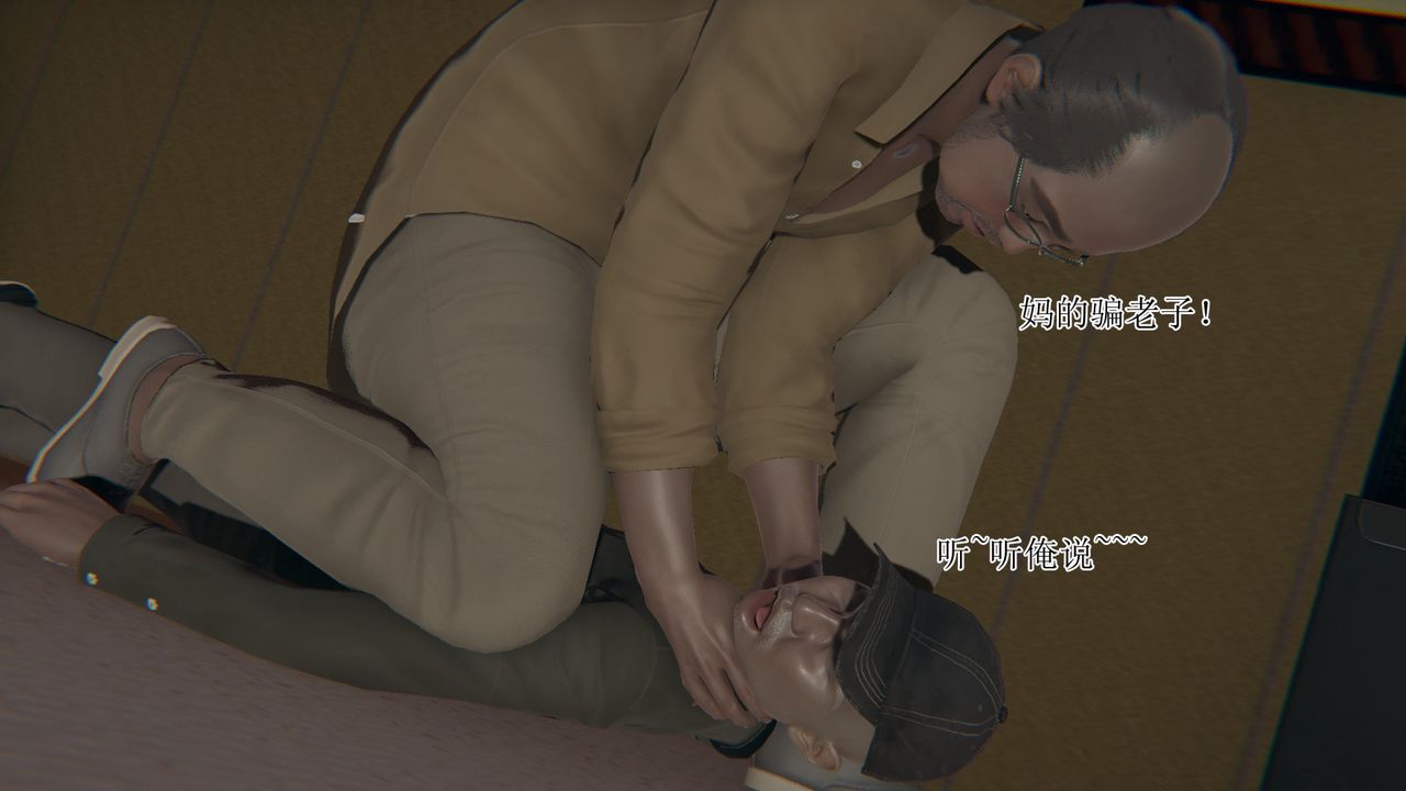[3D]被胁迫的杜秘书第06话