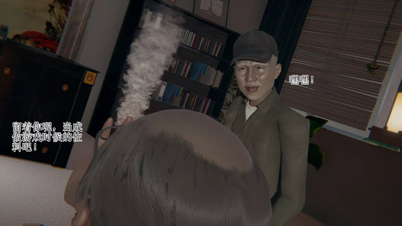 [3D]被胁迫的杜秘书-第06话 - 图片 18