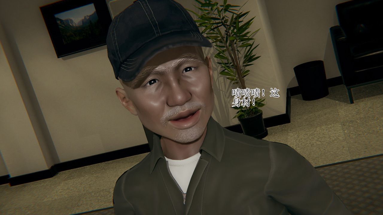 [3D]被胁迫的杜秘书第06话