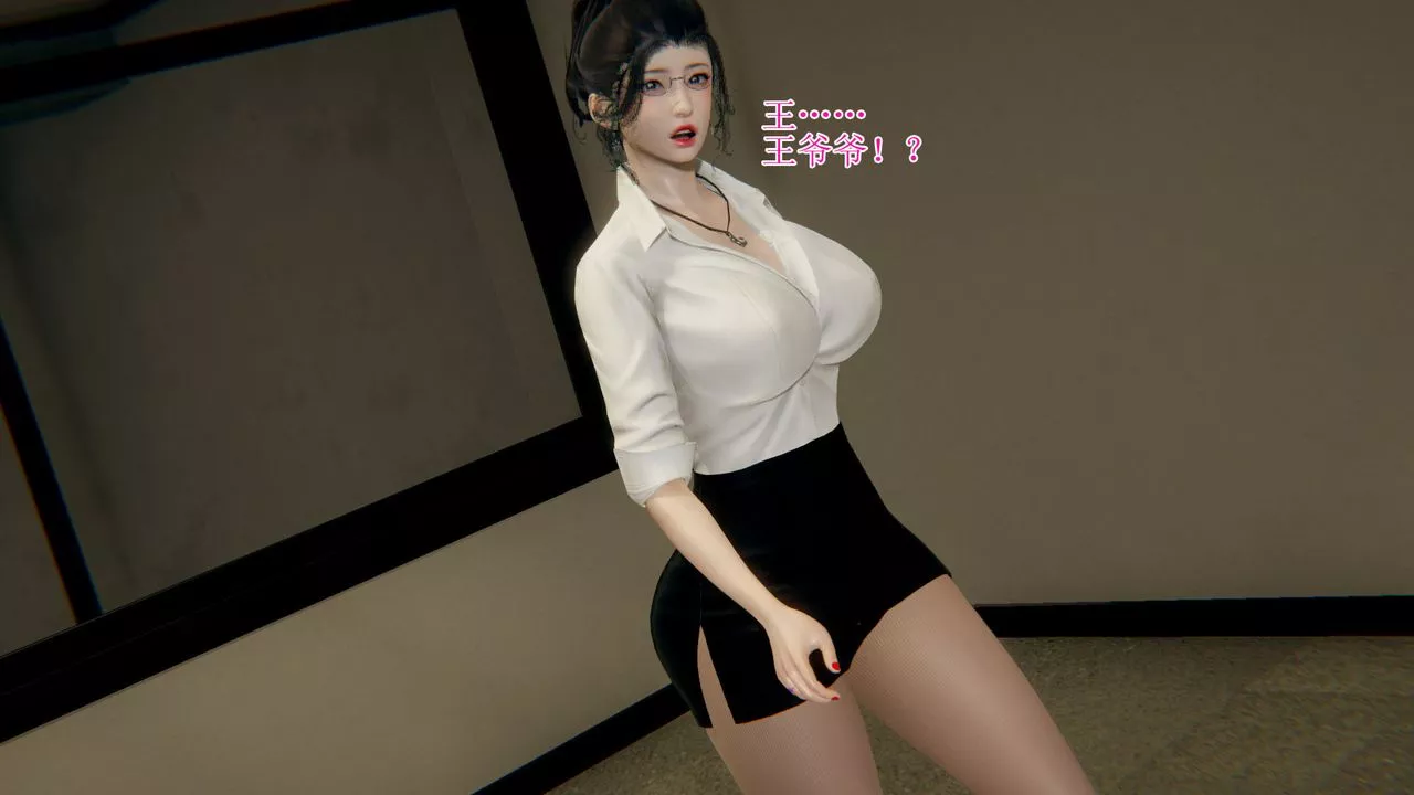 [3D]被胁迫的杜秘书-第06话 - 图片 31