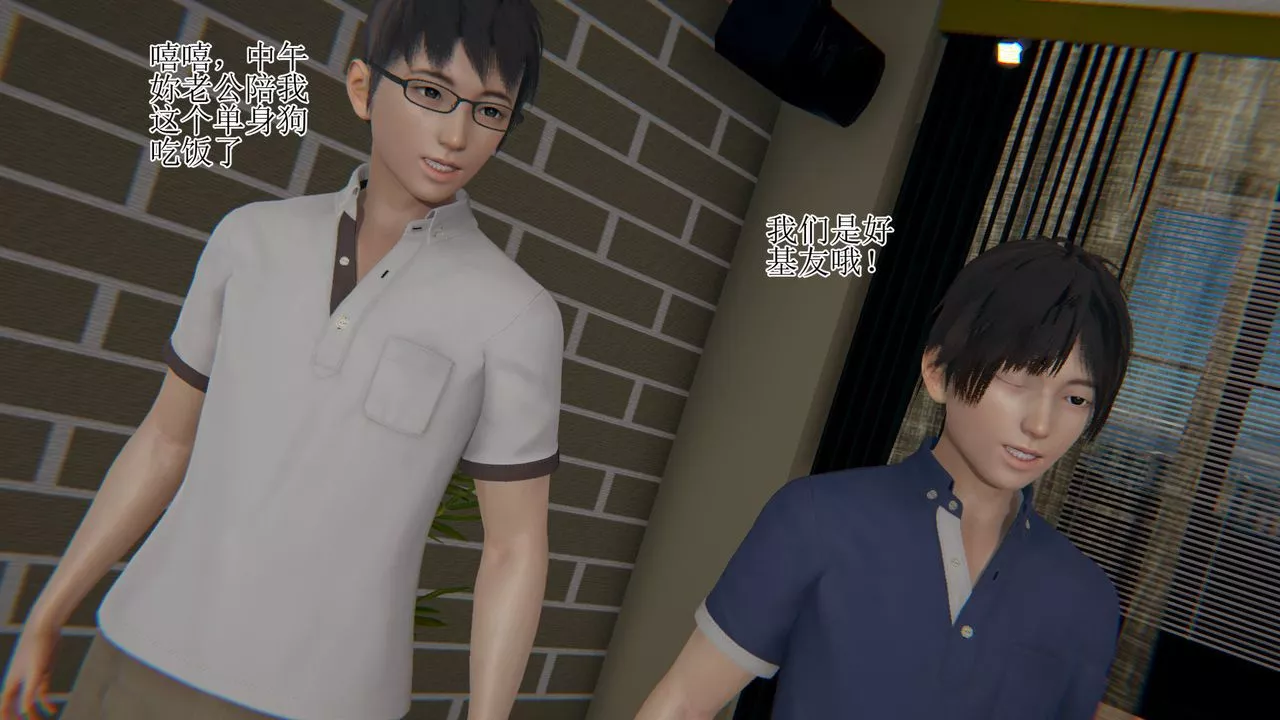 [3D]被脅迫的杜秘書第06話
