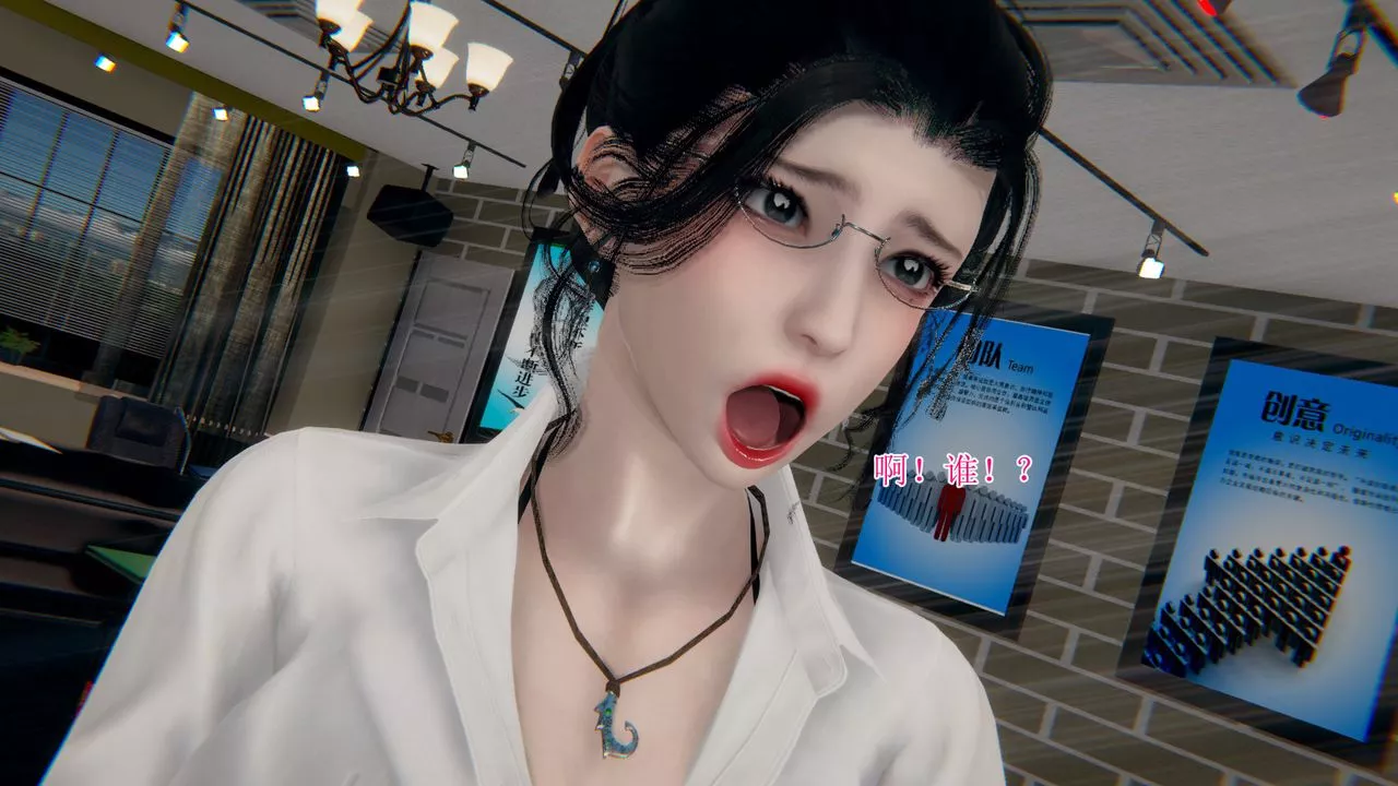 [3D]被脅迫的杜秘書第06話