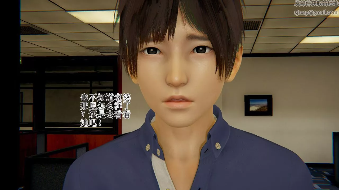 [3D]被胁迫的杜秘书-第07话 - 图片 37