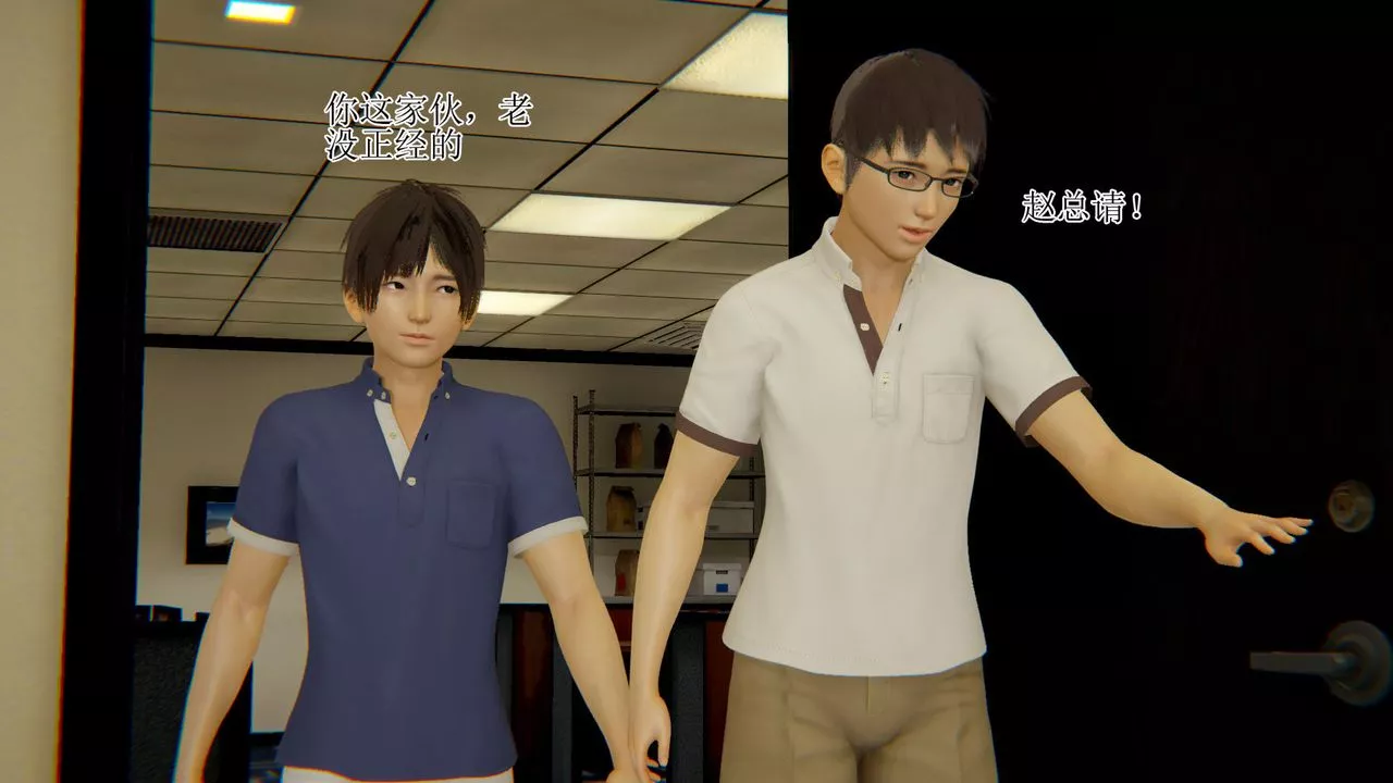 [3D]被胁迫的杜秘书-第07话 - 图片 36