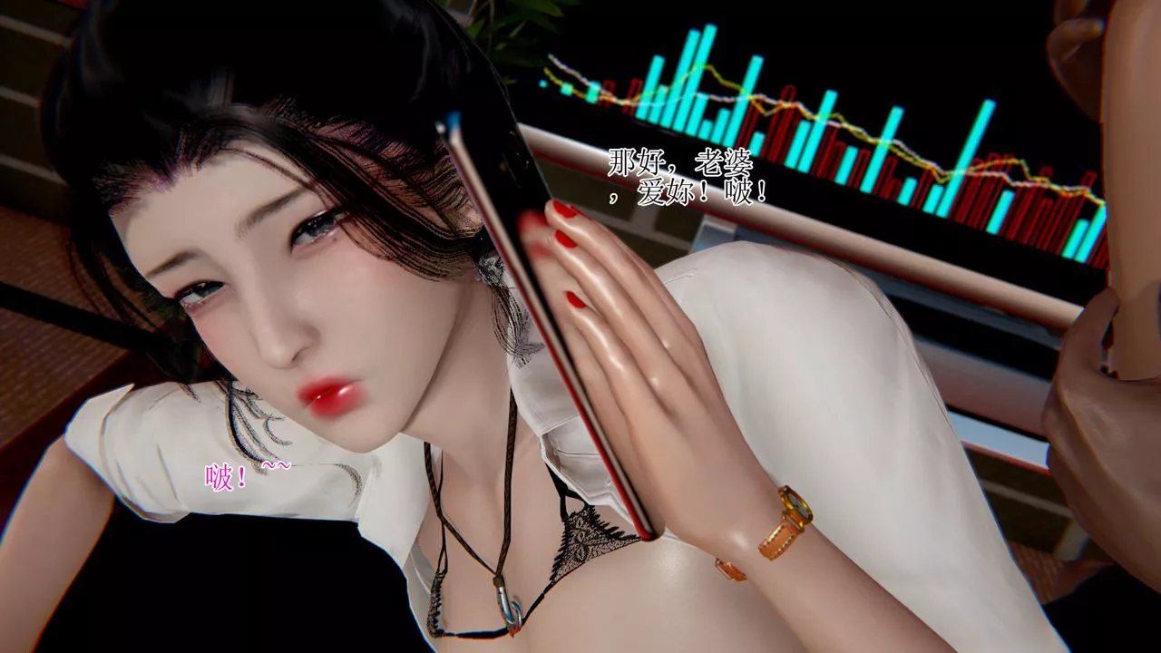 [3D]被脅迫的杜秘書第08話