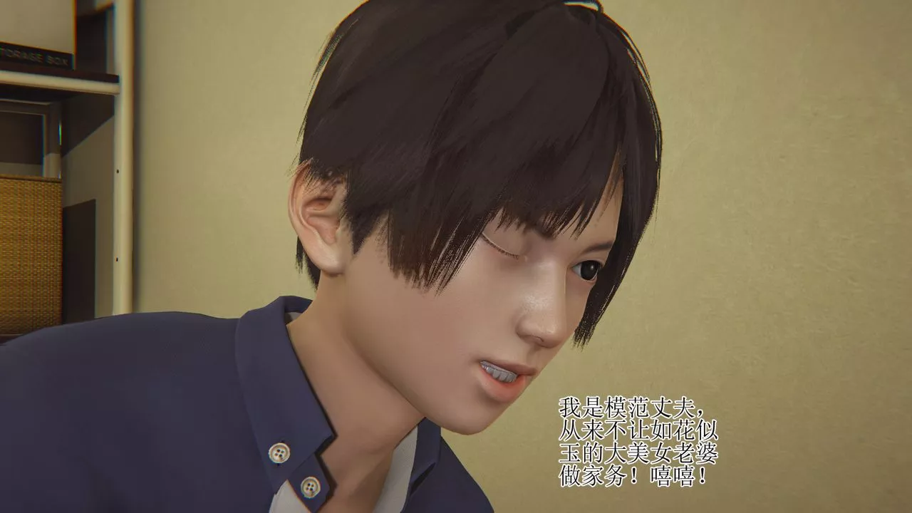 [3D]被胁迫的杜秘书-第08话 - 图片 24