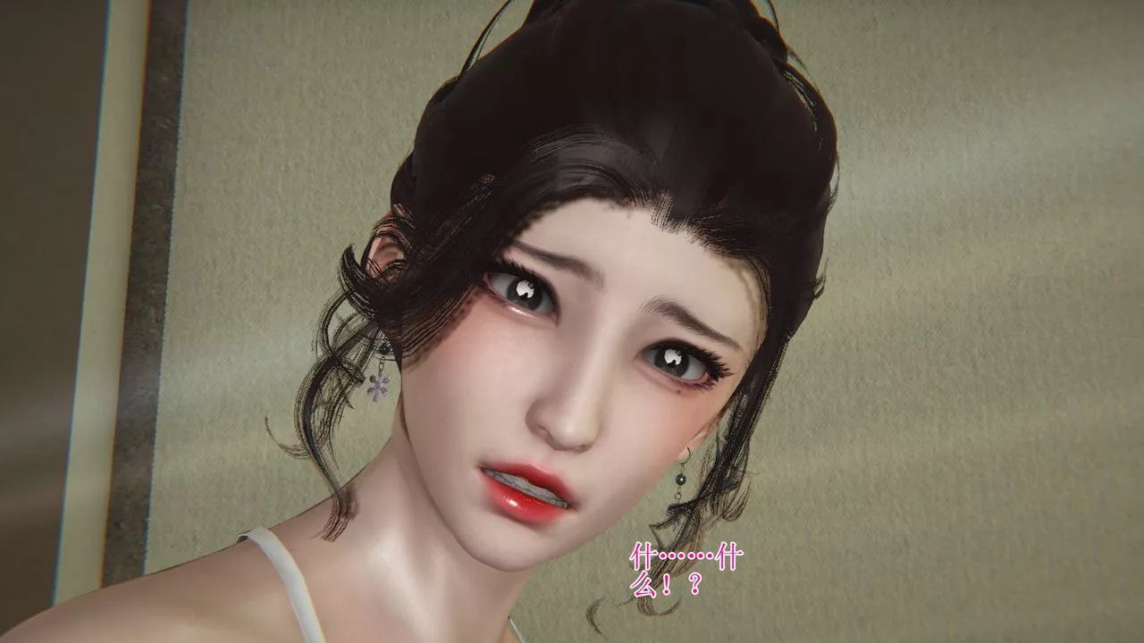 [3D]被脅迫的杜秘書第08話