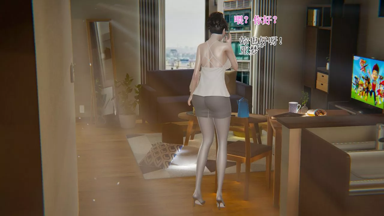 [3D]被胁迫的杜秘书-第08话 - 图片 28