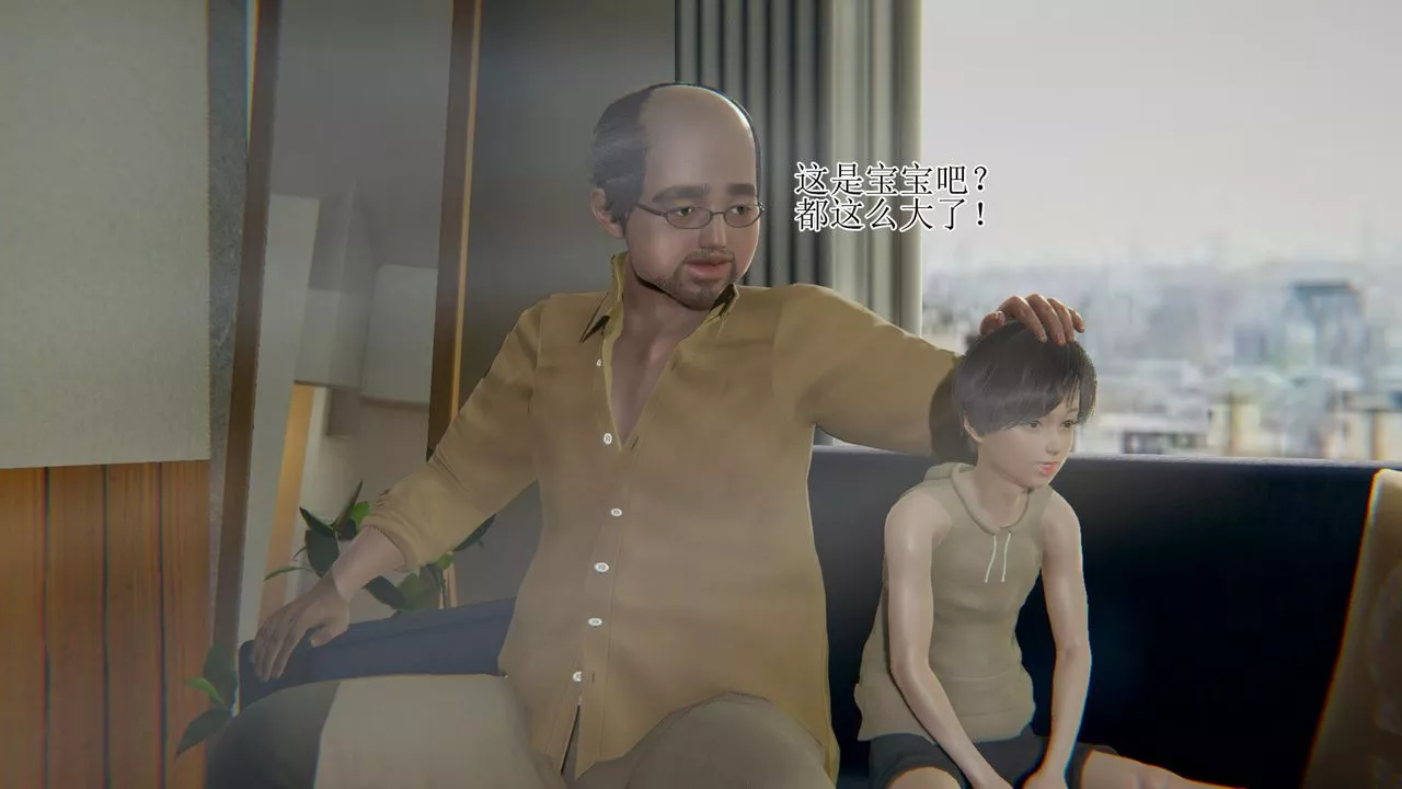 [3D]被脅迫的杜秘書第08話