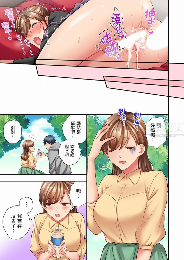 在冷气坏掉的盛夏，与汗湿的青梅竹马SEX不停歇…第58话