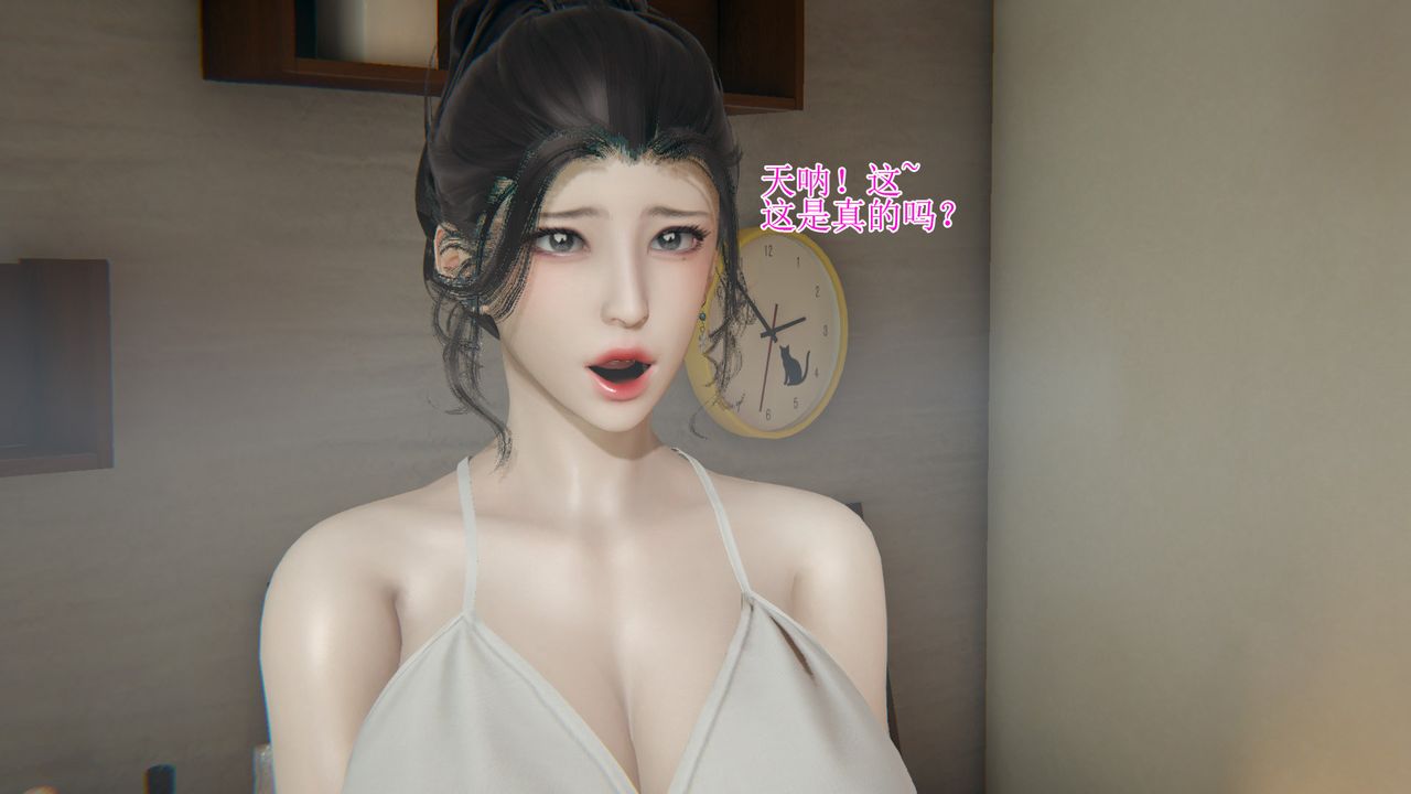 [3D]被胁迫的杜秘书第09话