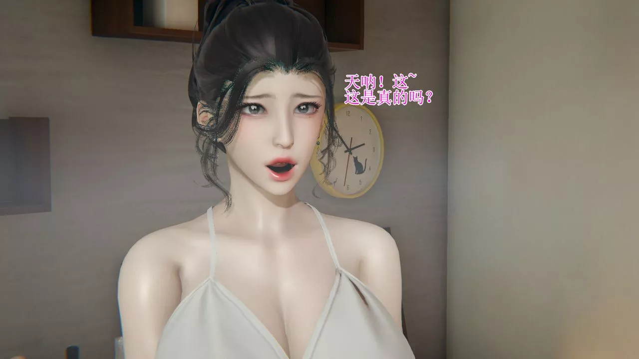 [3D]被胁迫的杜秘书-第09话 - 图片 2