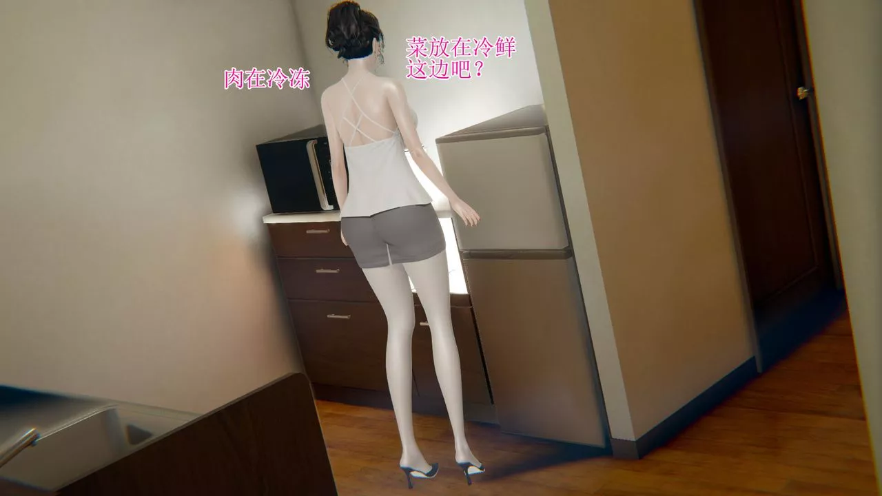 [3D]被脅迫的杜秘書第09話