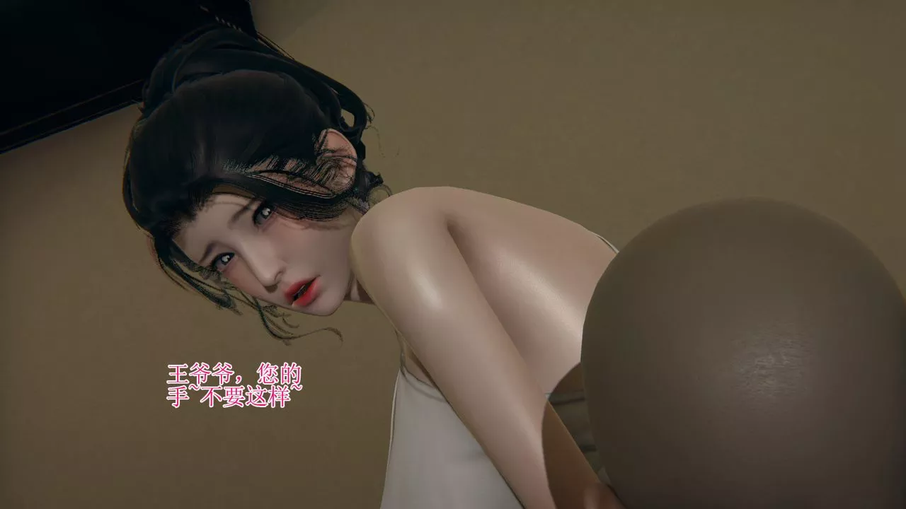 [3D]被胁迫的杜秘书-第09话 - 图片 21
