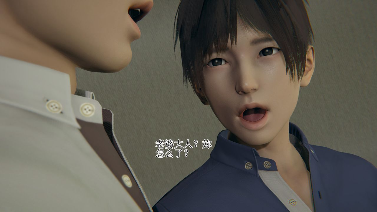 [3D]被胁迫的杜秘书第09话