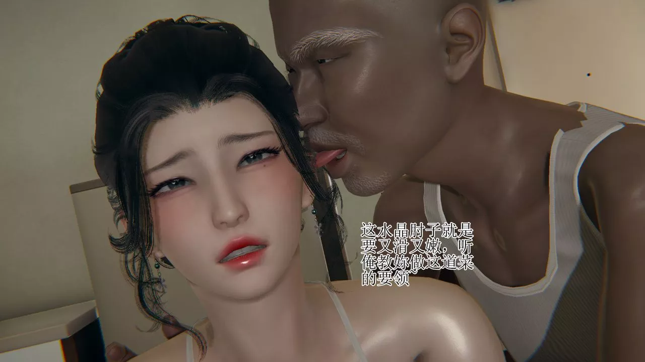 [3D]被胁迫的杜秘书-第09话 - 图片 33