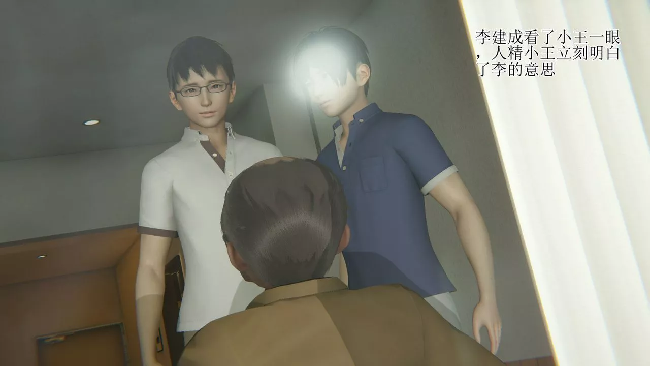[3D]被脅迫的杜秘書第09話