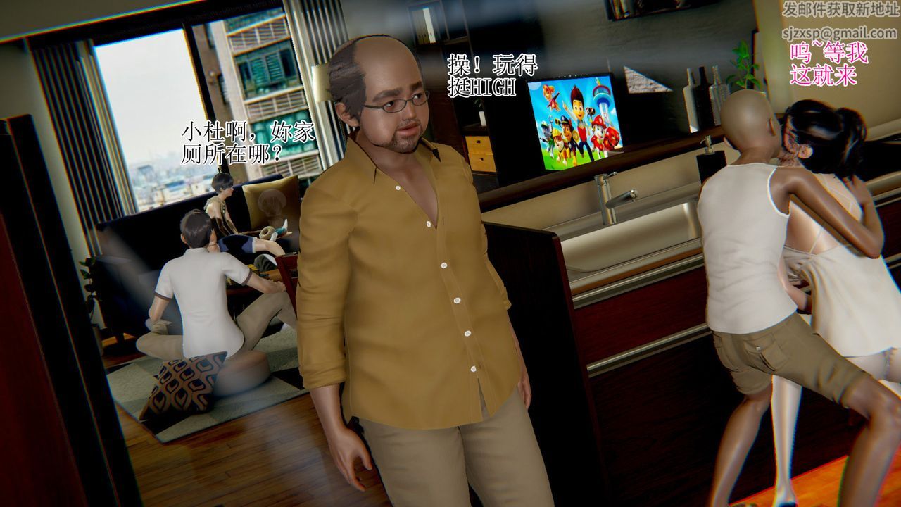 [3D]被脅迫的杜秘書第09話