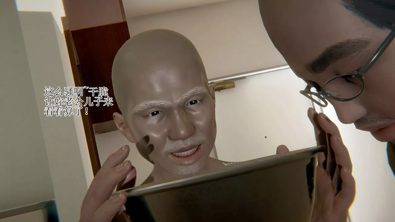 [3D]被胁迫的杜秘书-第10话 - 图片 34