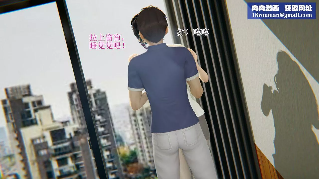 [3D]被胁迫的杜秘书-第11话 - 图片 1