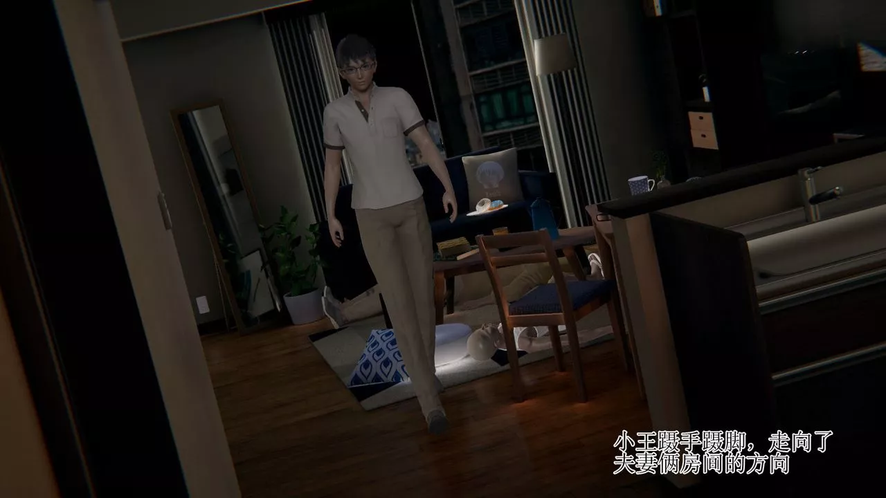 [3D]被脅迫的杜秘書第11話