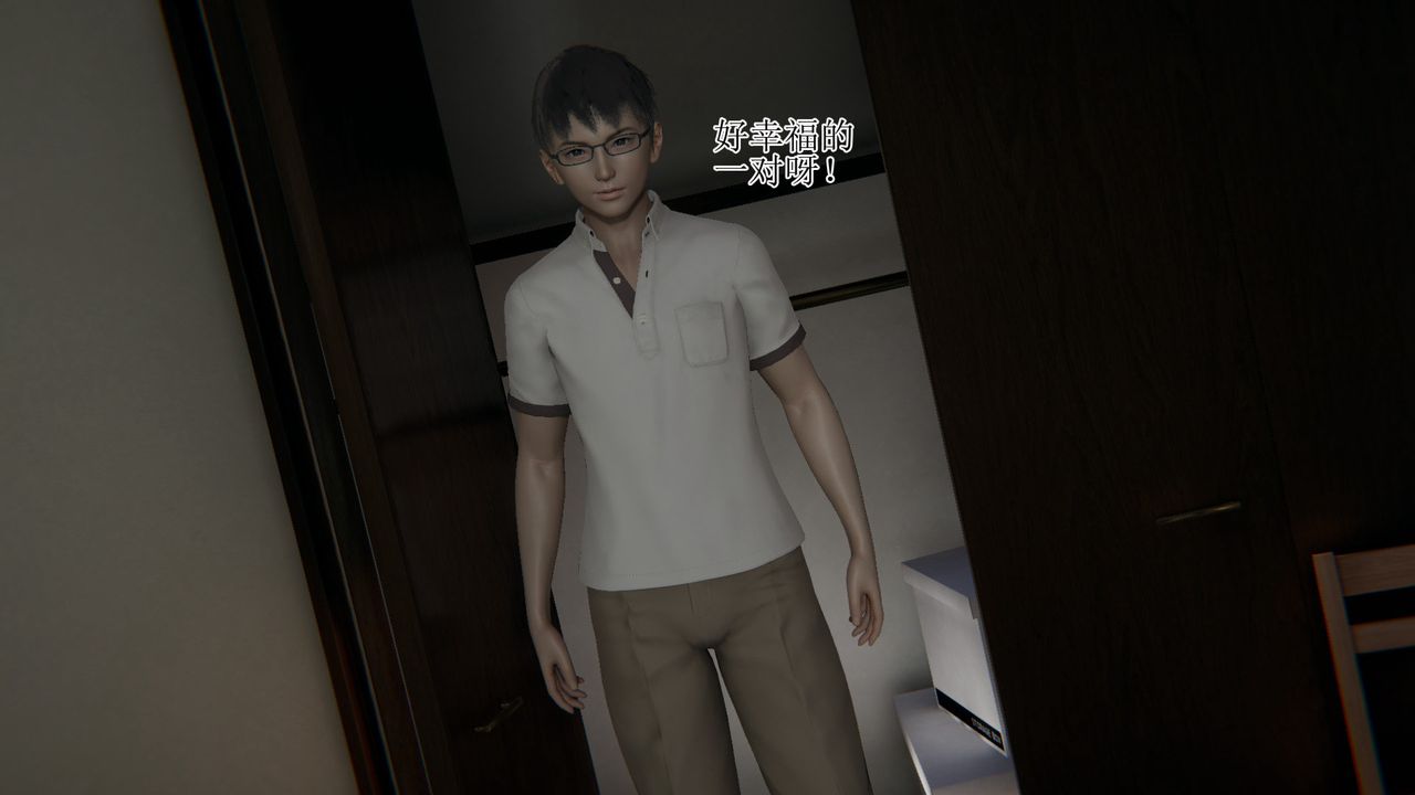 [3D]被脅迫的杜秘書第11話