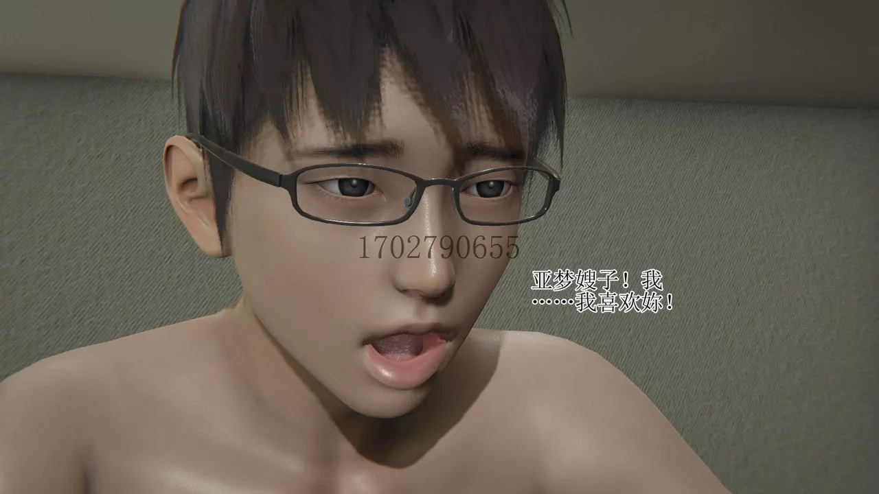 [3D]被脅迫的杜秘書第12話