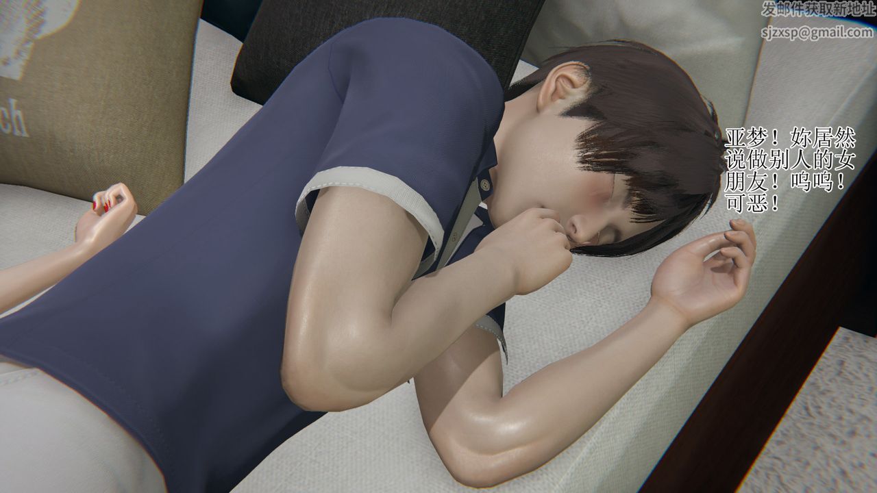 [3D]被胁迫的杜秘书第12话