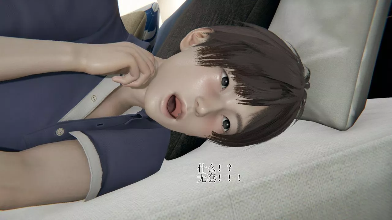 [3D]被胁迫的杜秘书-第13话 - 图片 20
