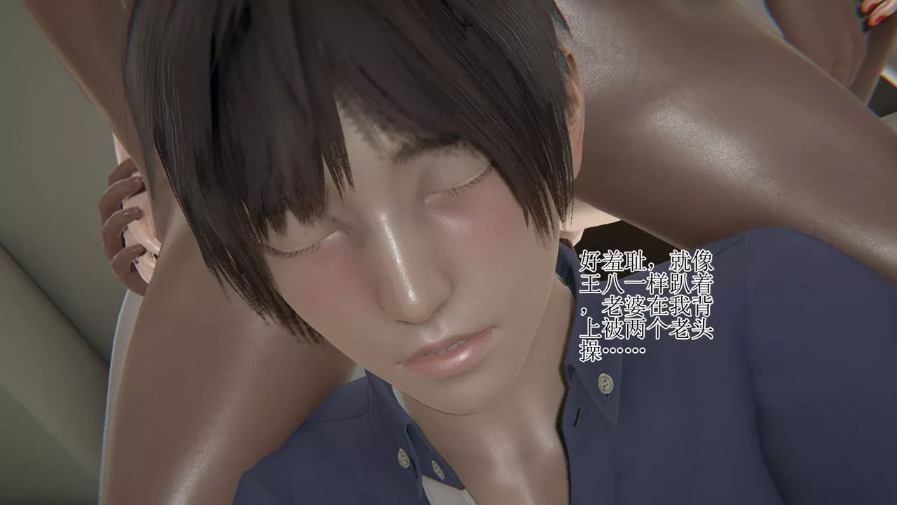 [3D]被脅迫的杜秘書第14話-最終話