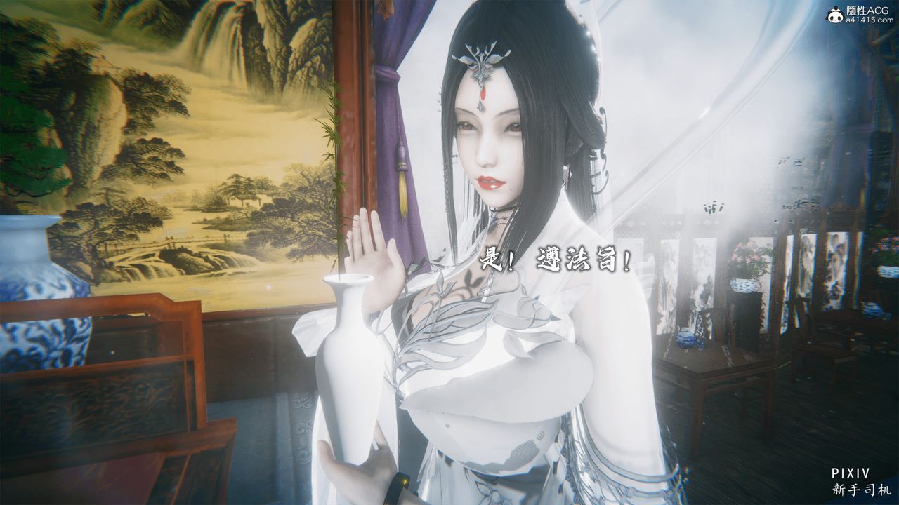 [3D]嘻油纪第01话