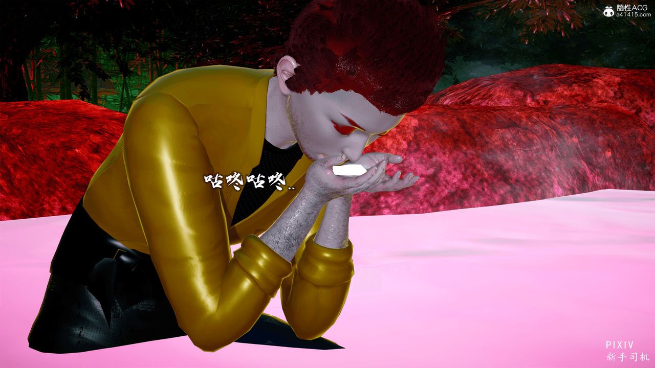 [3D]嘻油纪第02话