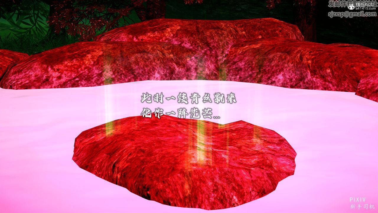 [3D]嘻油紀第02話