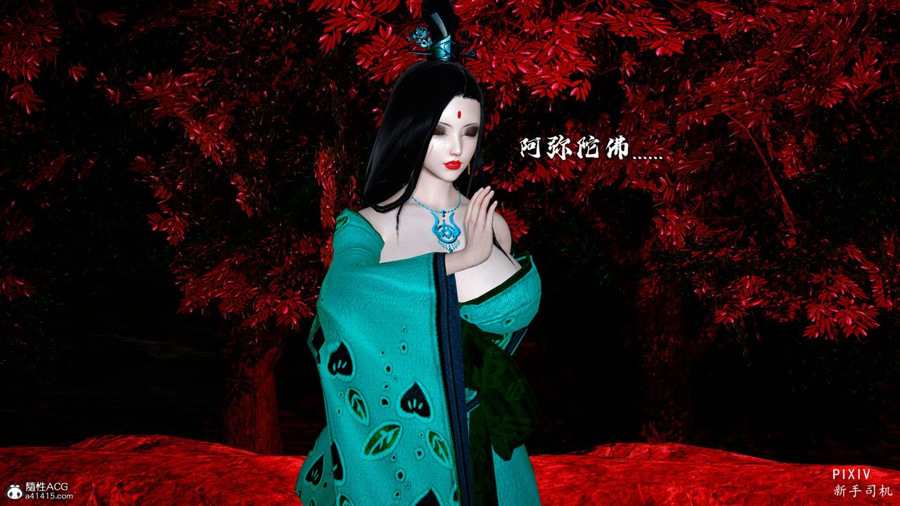 [3D]嘻油纪第02话