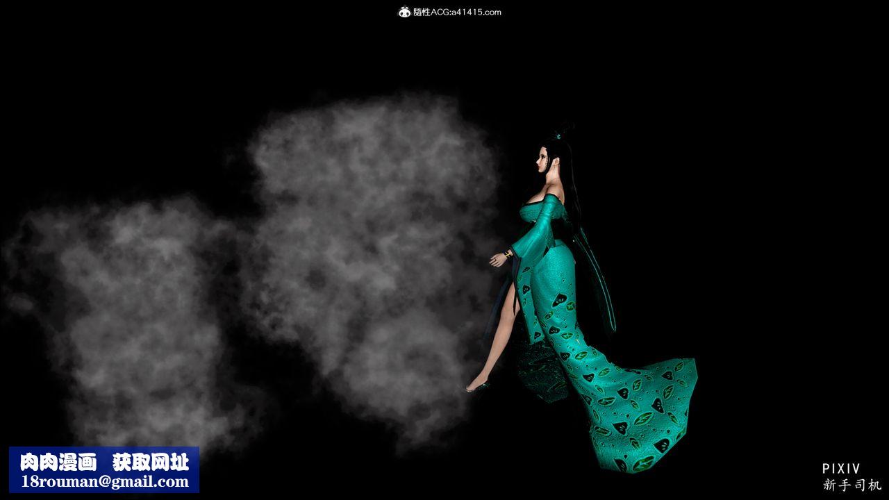 [3D]嘻油纪第02话