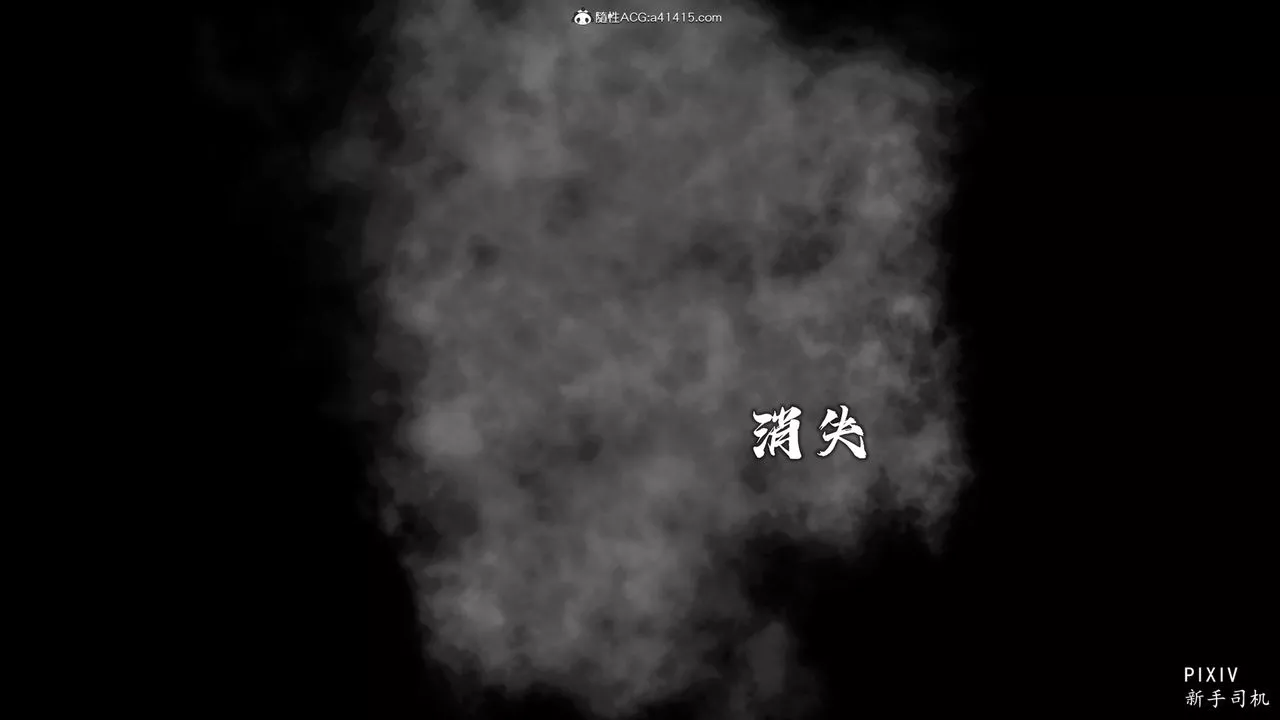 [3D]嘻油纪-第02话 - 图片 28