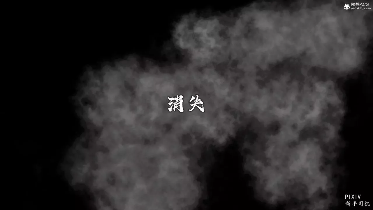 [3D]嘻油纪-第02话 - 图片 30