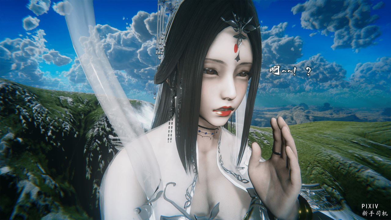 [3D]嘻油纪第02话